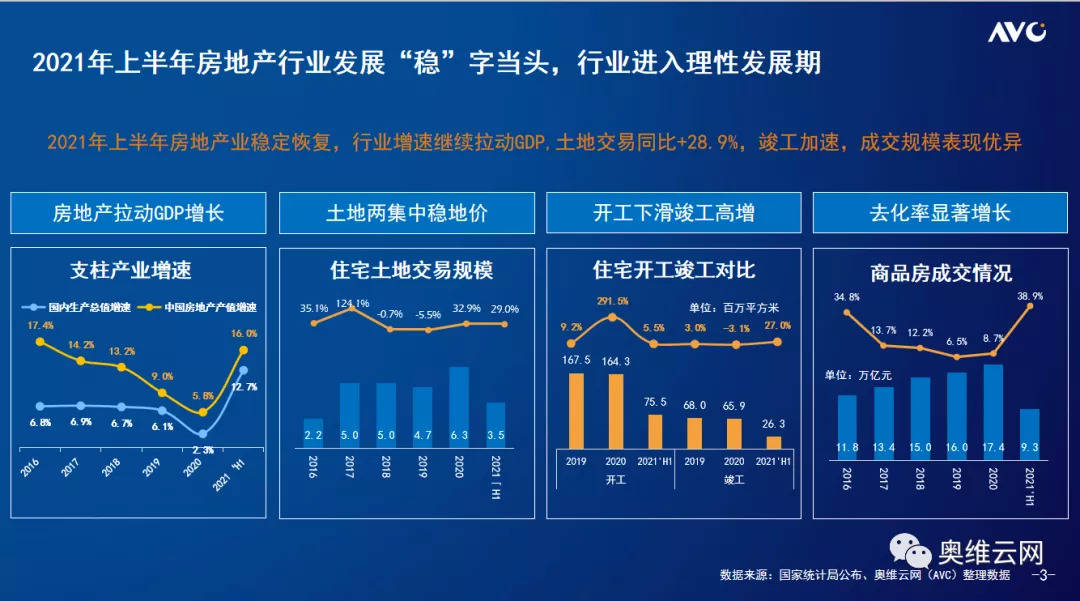 泰迦最新招标，引领行业新风向，推动市场新发展