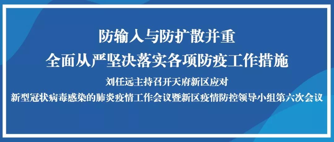 广州新增疫情最新公布，城市防疫工作的挑战与应对策略