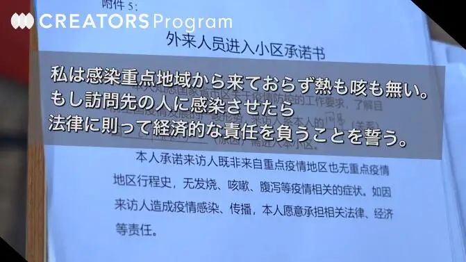 上海最新增加病例，城市防疫的坚实防线与民众力量的展现