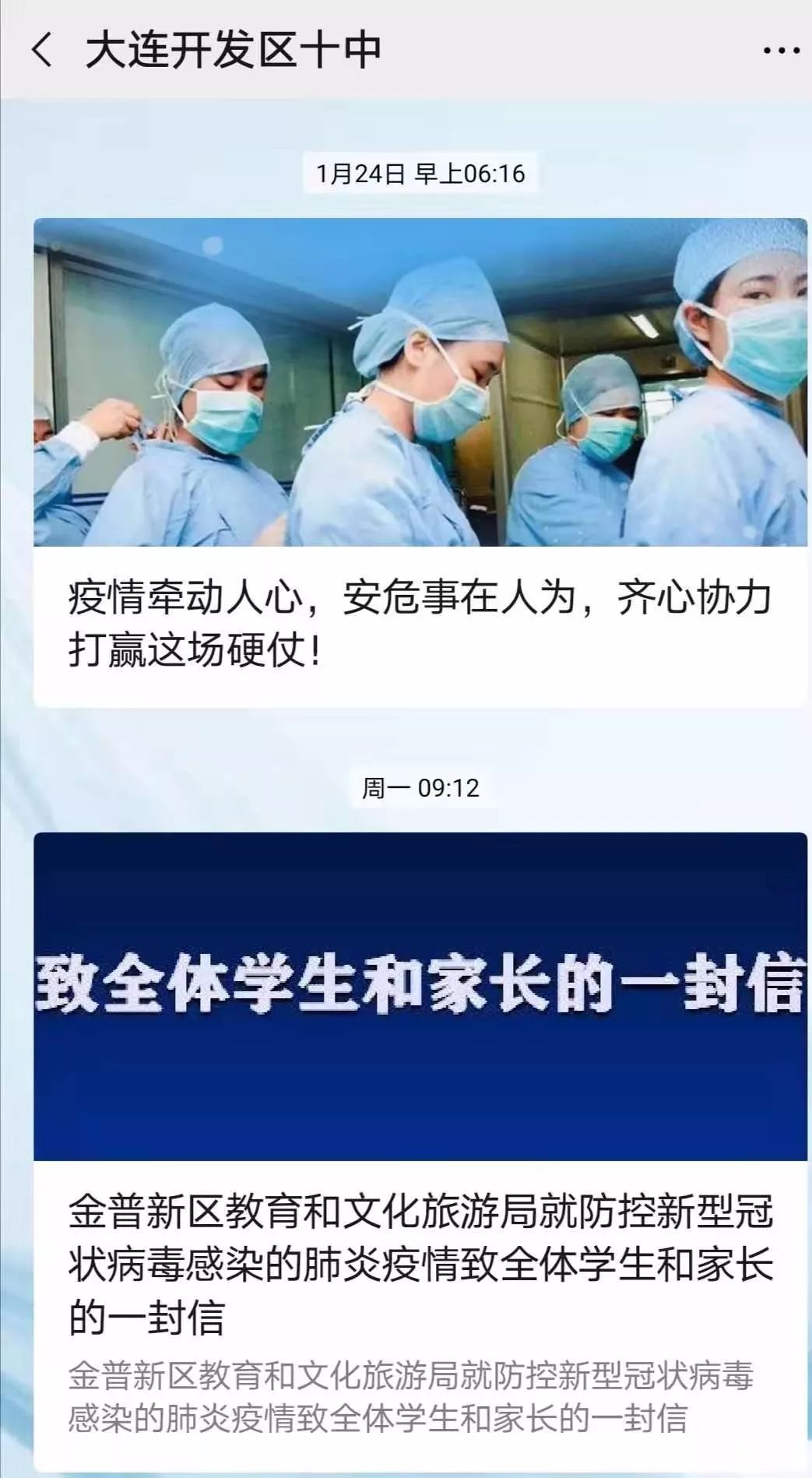 贵州疫情最新报道，坚定信心，共克时艰