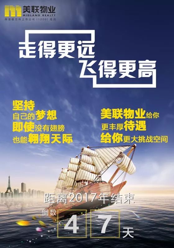 最新奥林匹克格言，激发潜能，追求卓越