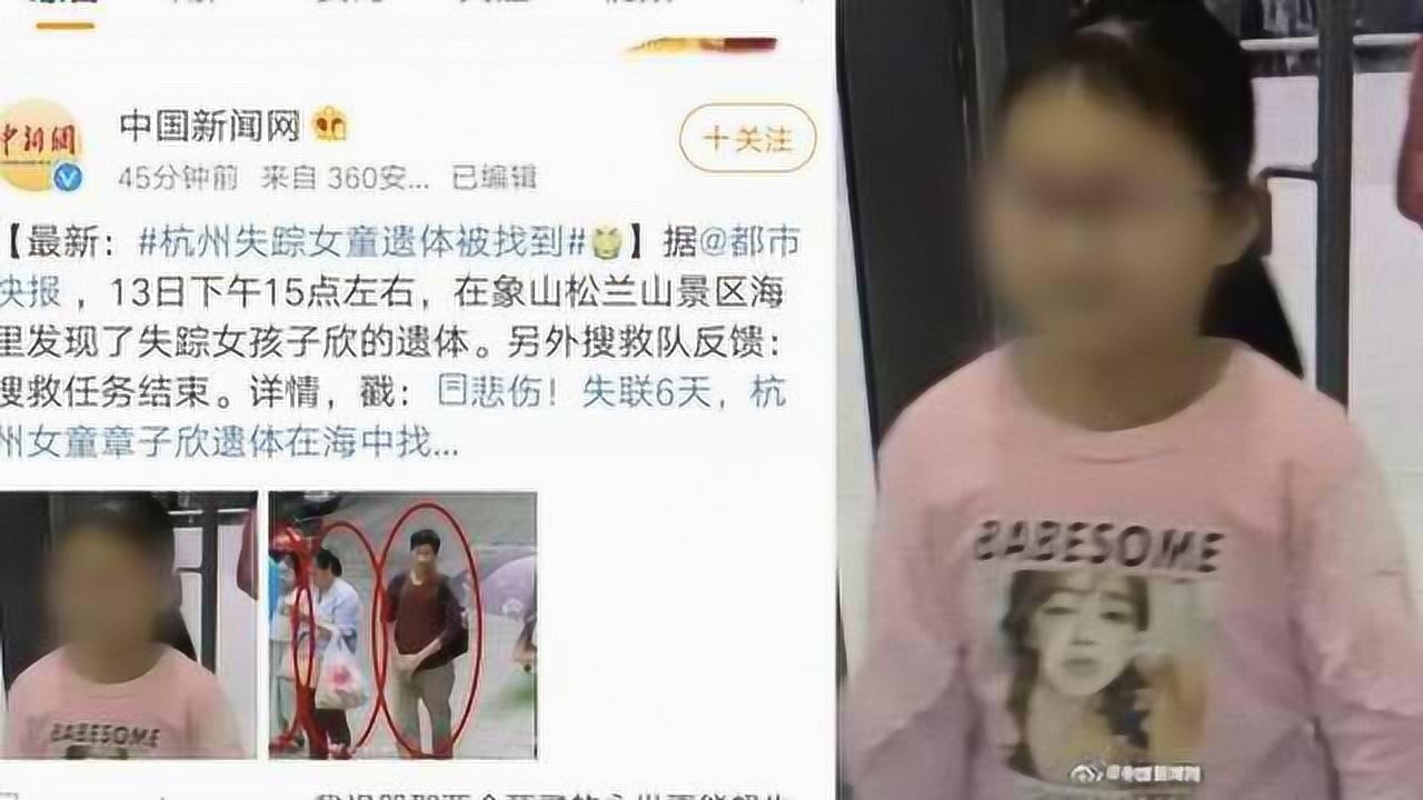 杭州失踪女案最新进展，揭开迷雾，探寻真相