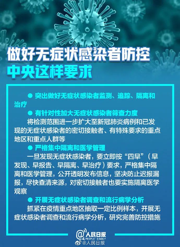 深洲疫情最新通报