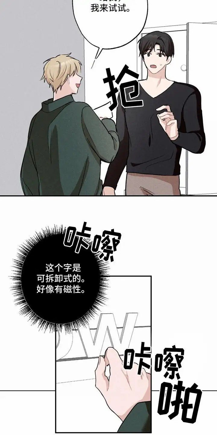 韩漫免费最新漫画，探索与警示