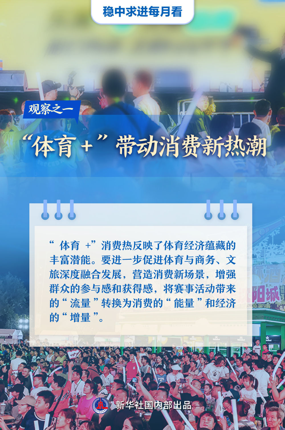 最新时评，光明网下的社会观察与深度思考