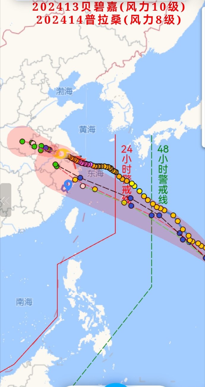 台风实时路线最新动态分析