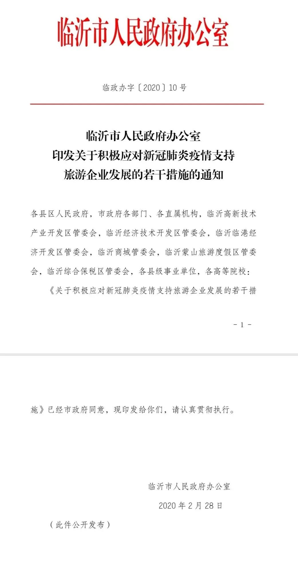 新加坡的疫情最新通报，持续监控与积极应对