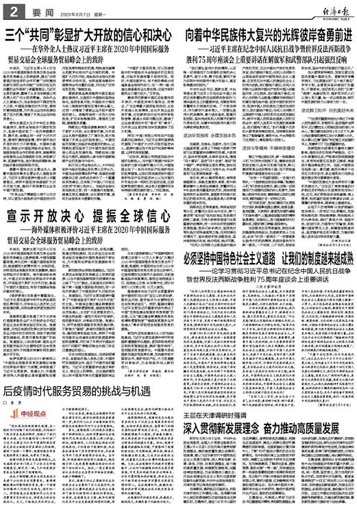 奥洲疫情最新报道，挑战与希望并存