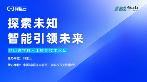 最新知识前沿，探索未知，引领未来