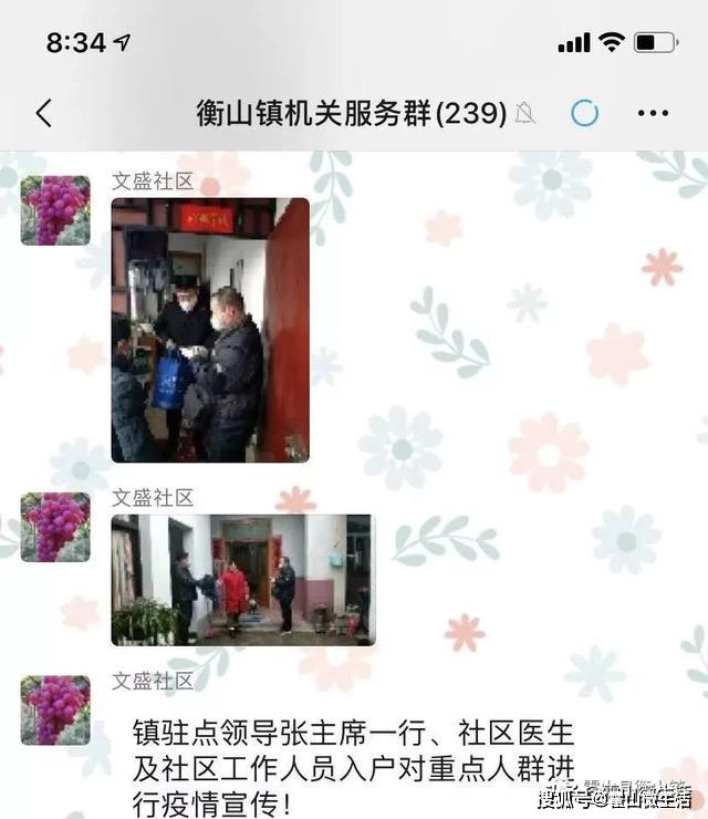 即墨疫情最新动态，山东青岛坚定信心，坚决打赢疫情防控阻击战