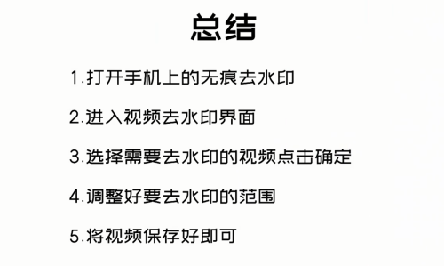 最新抖音去水印，方法与技巧详解