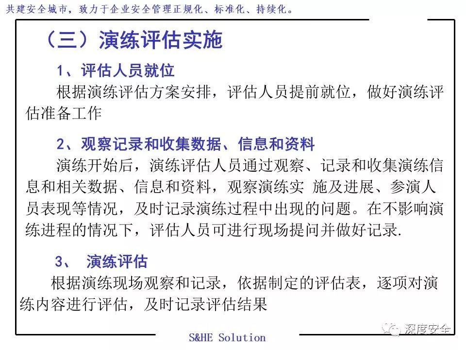 电力事故案例深度解析，探寻事故根源与应对策略——以近年某重大电力事故为例