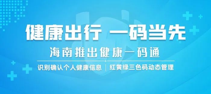 抗击疫情最新消息，全球共同应对，科学精准施策