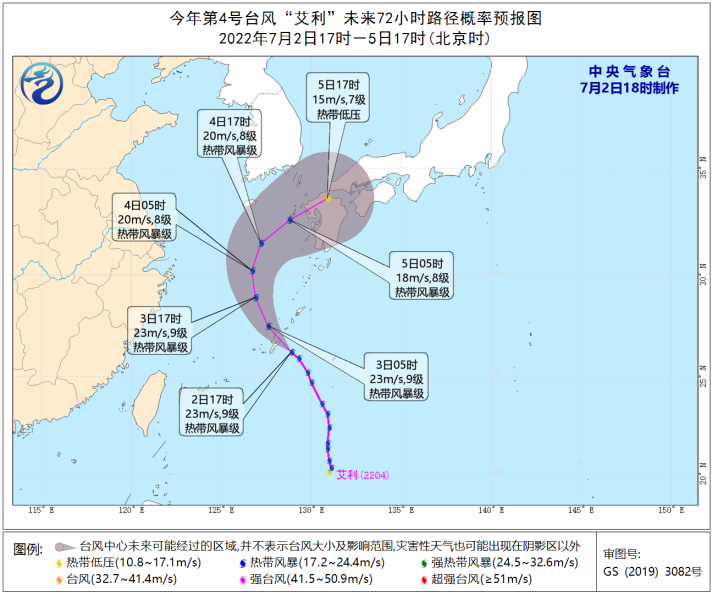 朝鲜台风最新情况报告