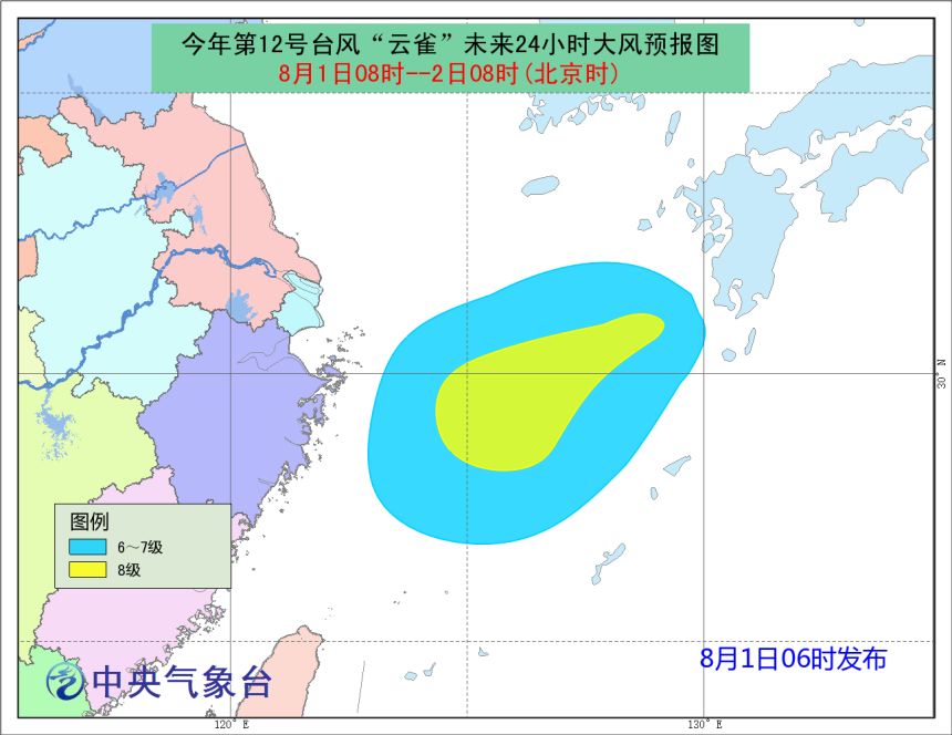 台风云雀最新消息，动态分析与影响展望