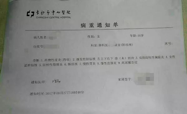 今天全球肺炎最新确诊人数及其影响