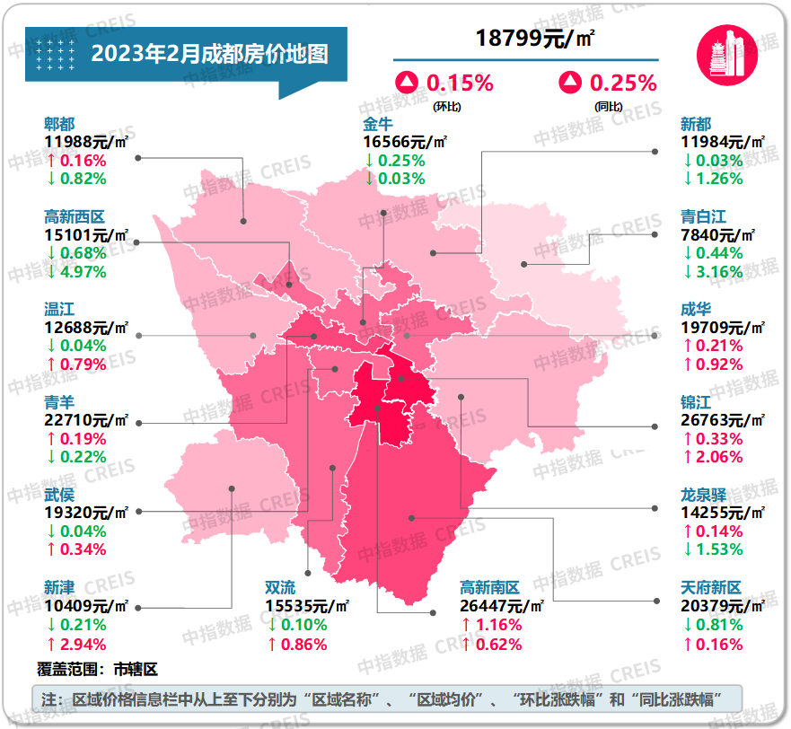 沈阳七月最新疫情概况