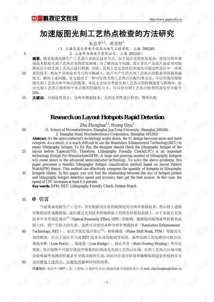 如何查询最新研究热点，方法与策略探讨