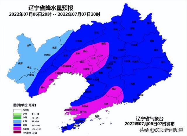 辽宁省最新暴雨的影响与应对