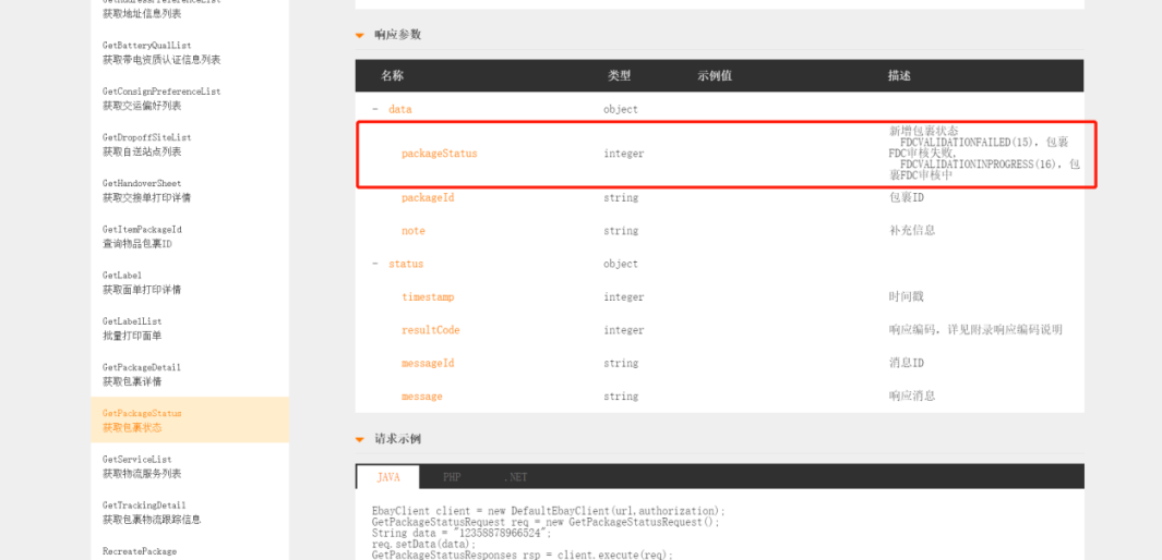 我查查最新版，功能升级与使用指南