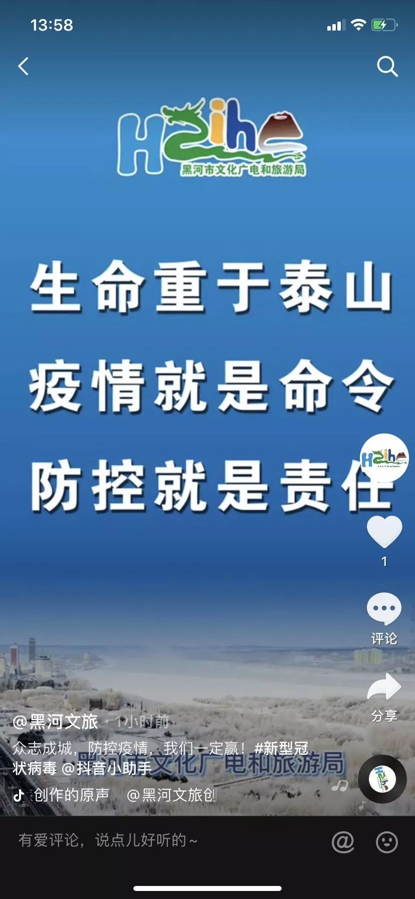 智利最新疫情信息，全面应对与积极防控