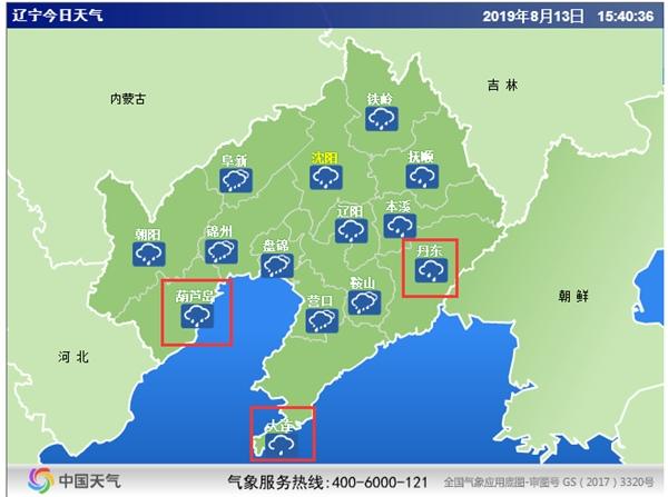 辽宁丹东最新台风消息