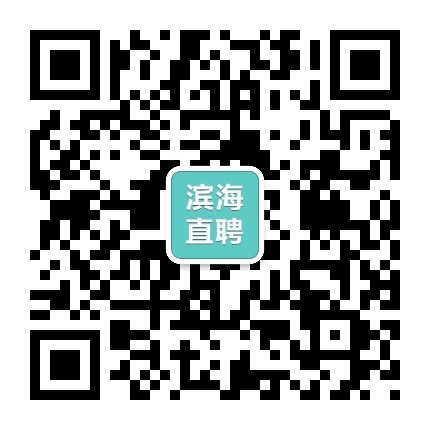 滨海最新招工网，连接企业与人才的桥梁