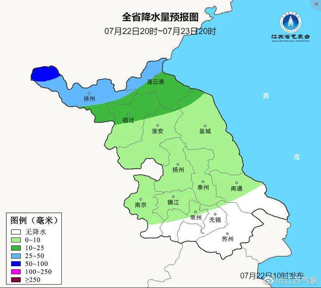 气象台最新预报，天气变化及应对措施