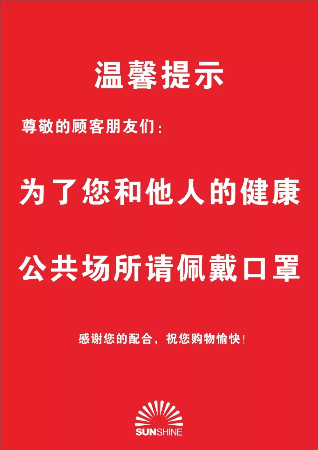 新疆昌吉疫情最新报道，坚定信心，共克时艰