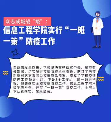 江苏疫情最新消息，全面应对，共克时艰