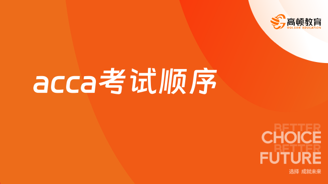 2021年最新中考改革，重塑考试制度，迎接教育新时代