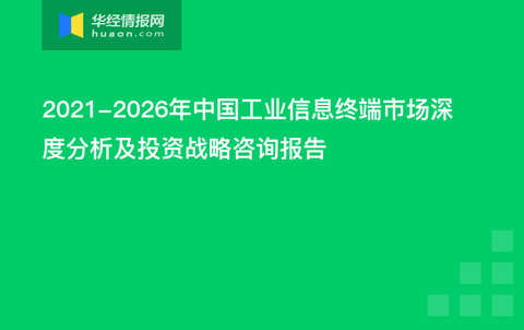 关于最新消息的深度探讨