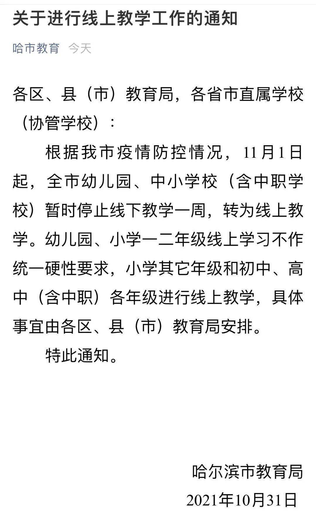 九江最新病例，疫情下的城市应对与人文关怀