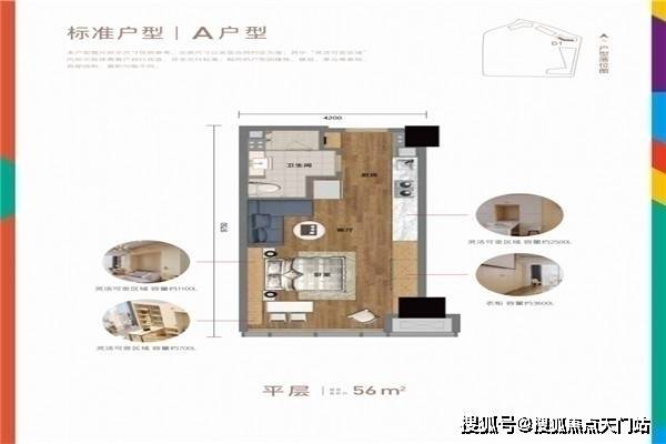 杭州新房最新房价概览