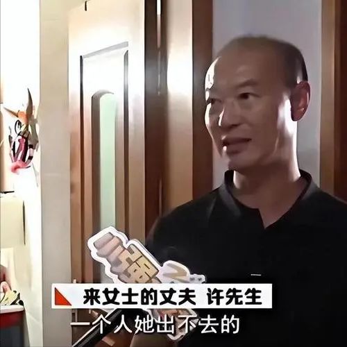 杭州女失踪案最新进展，谜团逐渐揭晓