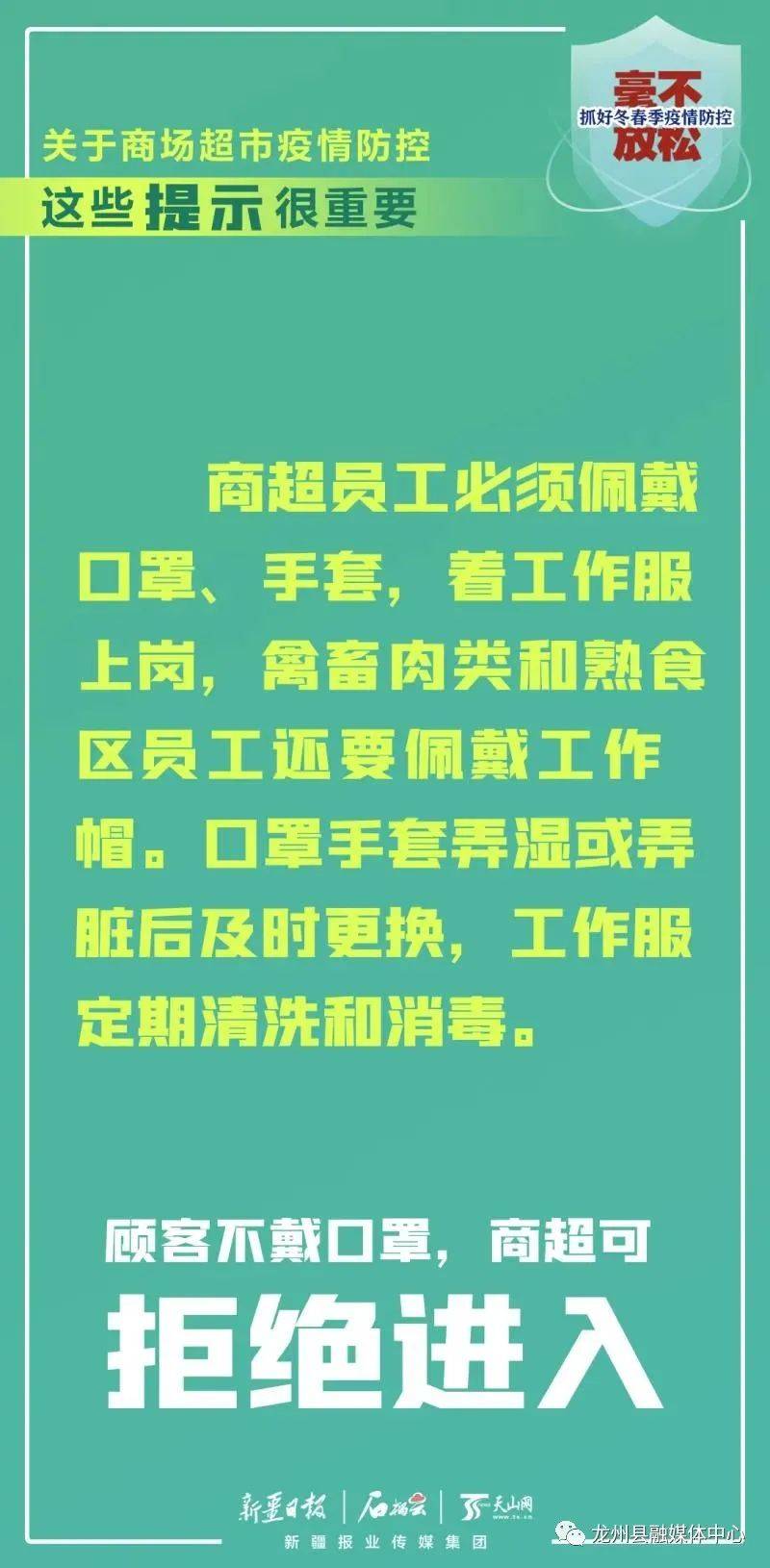 最新疫情防控调研，挑战与应对策略