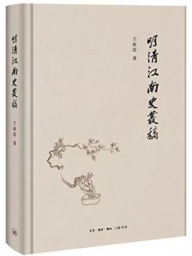 大魔悲赋最新解读与赏析