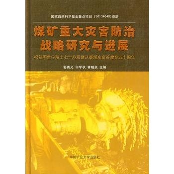 甲肝最新消息，研究、预防与治疗进展