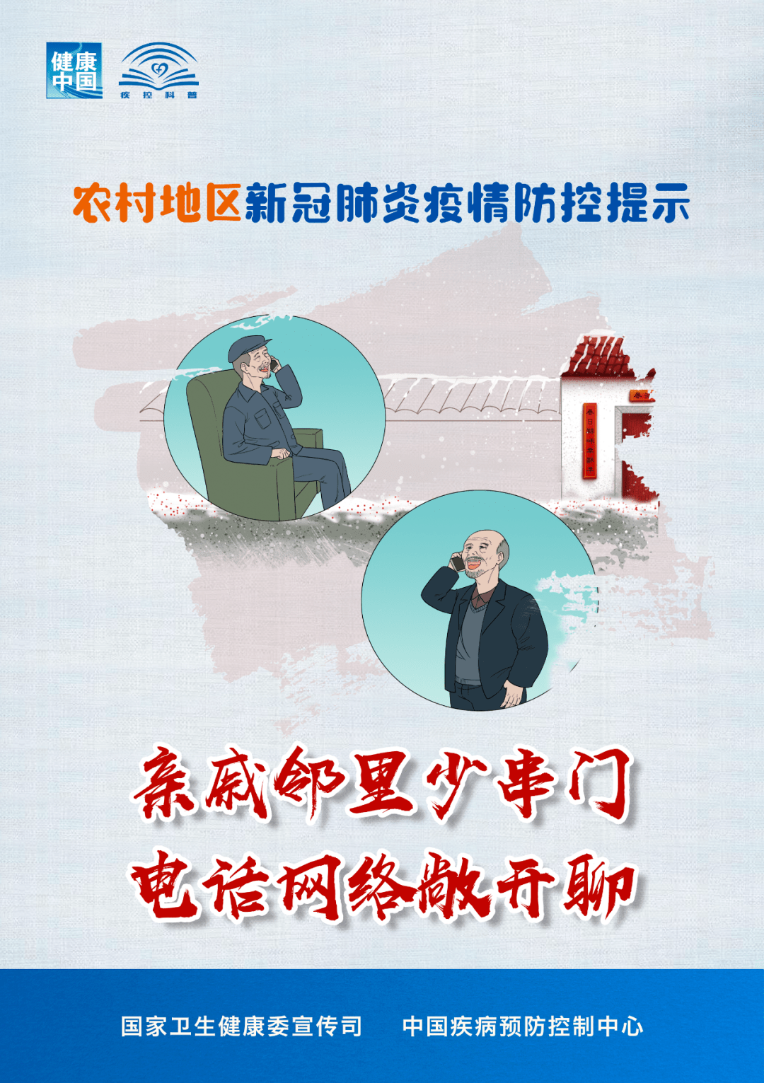 新完肺炎最新疫情，全球共同应对的挑战与希望