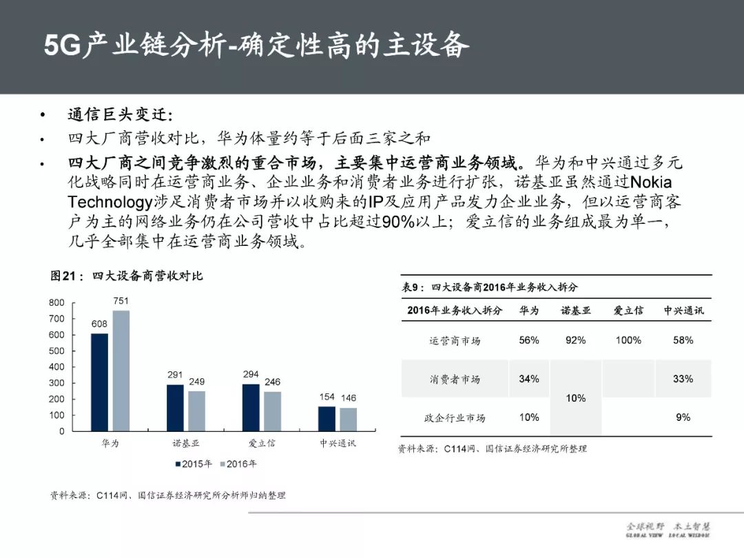 新疆最近疫情最新报告，全面分析、应对策略与未来展望