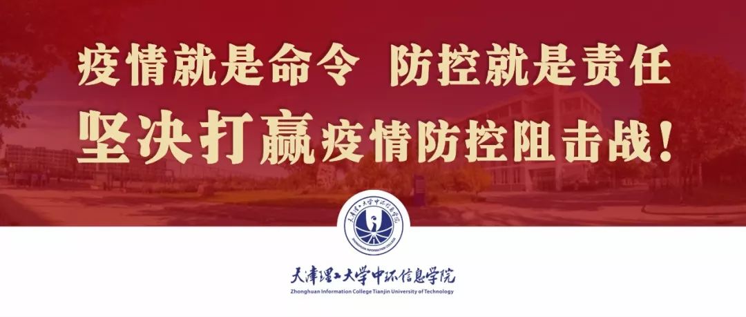 长沙疫情最新通报今天，坚定信心，共克时艰