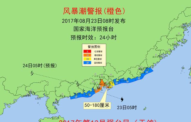 阳江市最新台风动态