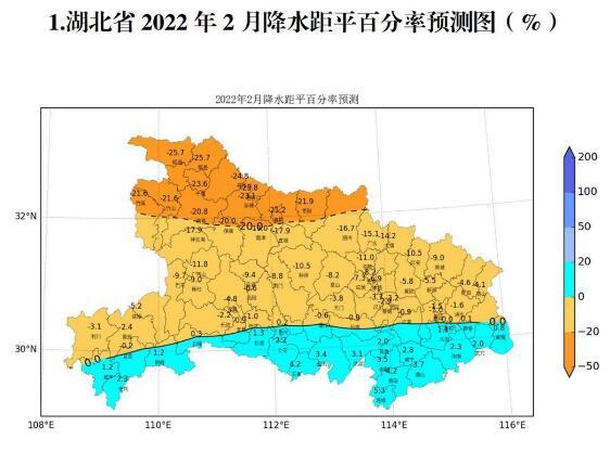 湖北洪灾最新情况报告