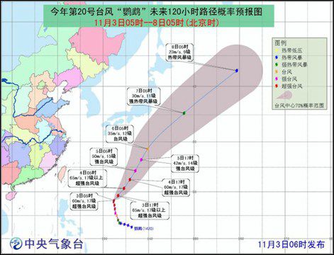 台风鹦鹉最新路径报告