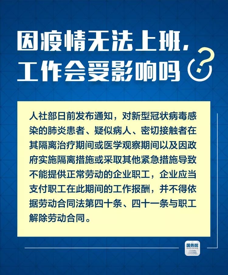 广州最新疫情发布时间，全面防控，保障城市安全