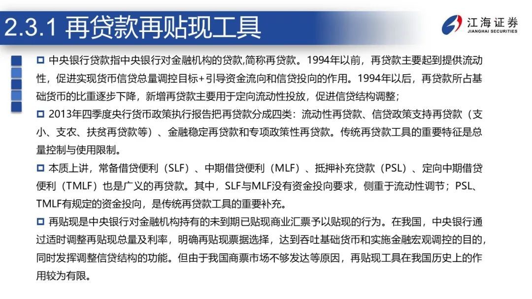 最新建工事故及其影响，深度分析与反思