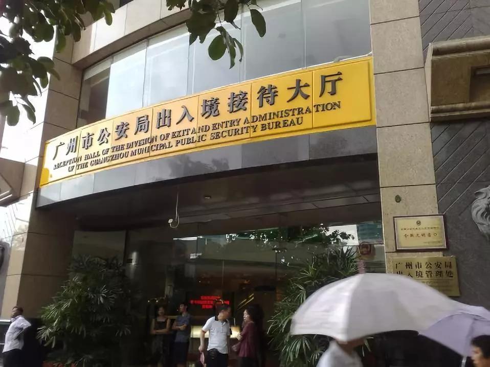 广州公安最新事件，展现现代化警务新风貌