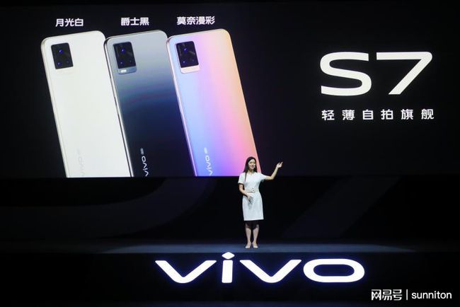 Vivo S系列最新款手机，科技与美学的完美结合