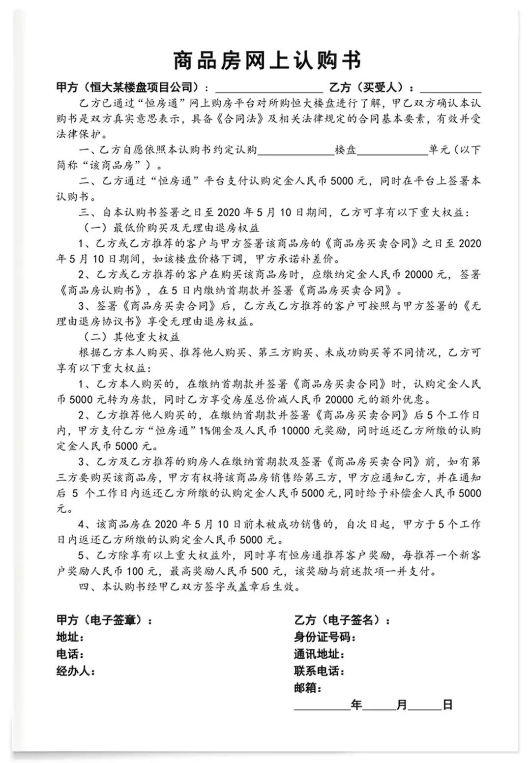 最新版红包游戏，探索新时代的游戏魅力与乐趣